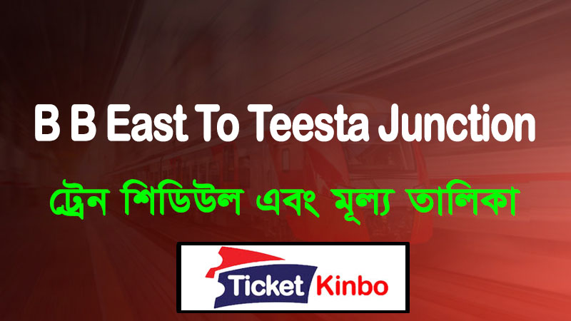 B B East To Teesta Junction Train