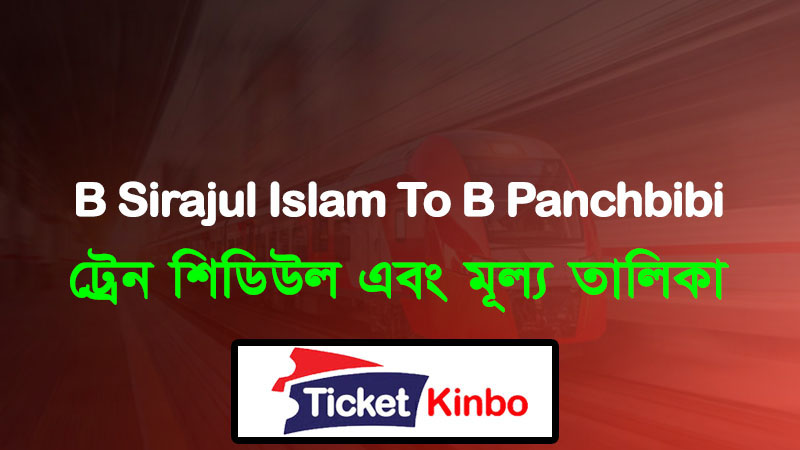 B Sirajul Islam To B Panchbibi Train