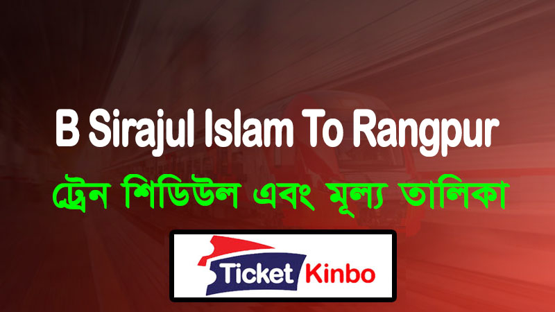 B Sirajul Islam To Rangpur