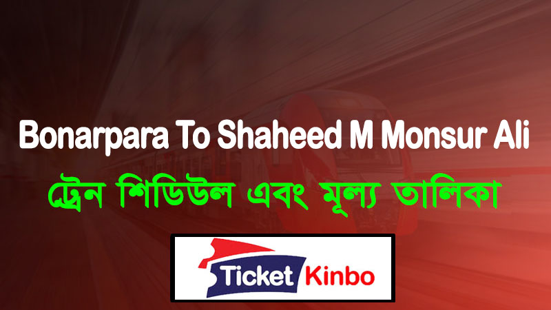 Bonarpara To Shaheed M Monsur Ali