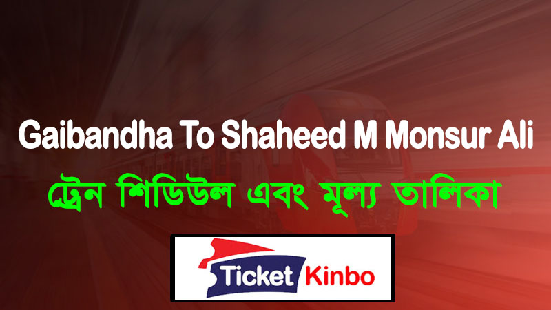 Gaibandha To Shaheed M Monsur Ali