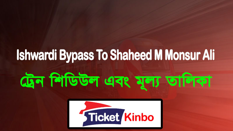 Ishwardi Bypass To Shaheed M Monsur Ali