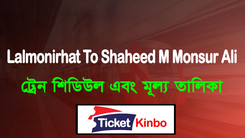 Lalmonirhat To Shaheed M Monsur Ali