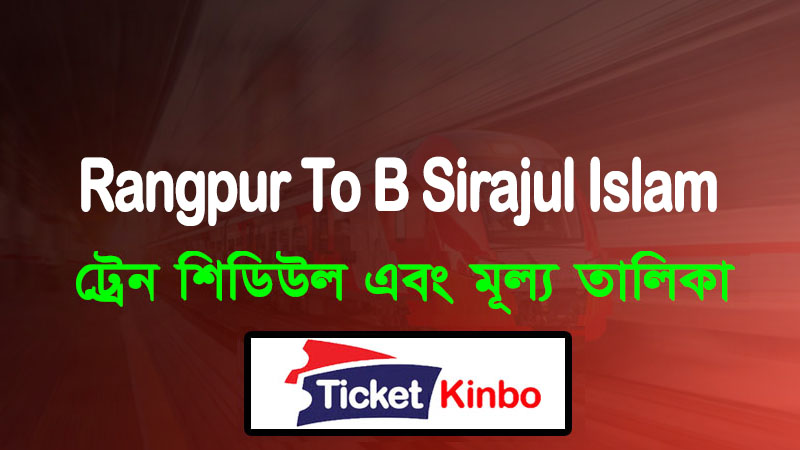 Rangpur To B Sirajul Islam