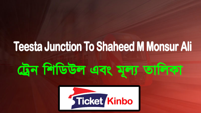 Teesta Junction To Shaheed M Monsur Ali